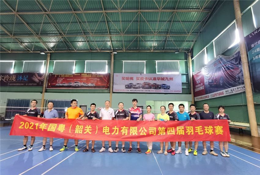 羽毛球.jpg